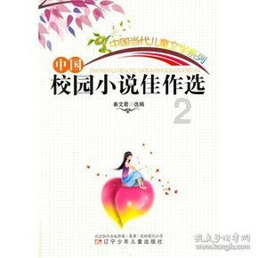 双胞胎女儿在家玩游戏，说打雷了，让杨威杨云赶快躲起来