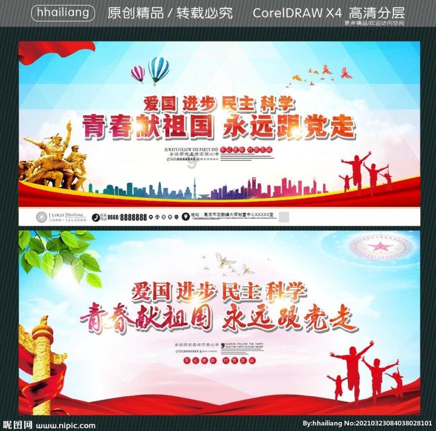 疯狂黏黏乐