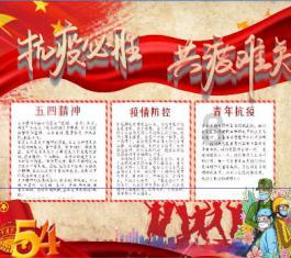 天下手游